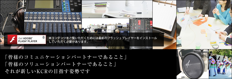 Adobe公式Flashplayerダウンロードページへリンク